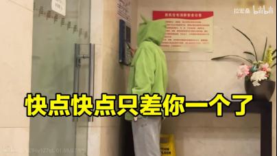百万网友围观00后楼长：上一秒“光宗耀祖”，下一秒崩溃大哭