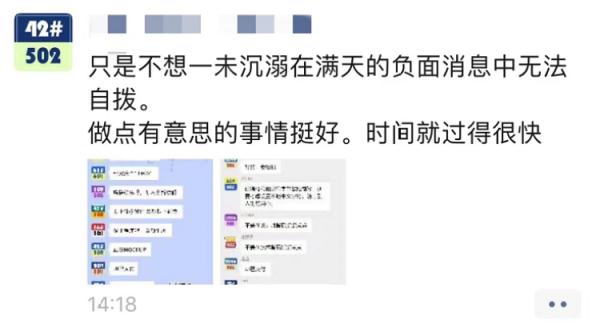 刷屏了！这两天，不少上海人忙着换微信头像…
