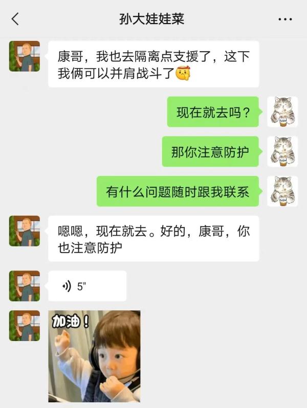 并肩战疫！他们是情侣，是同事，更是战友