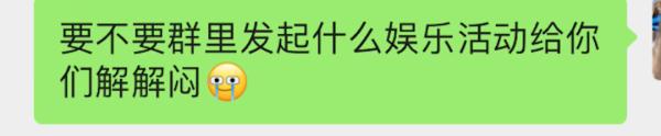 百万网友围观00后楼长：上一秒“光宗耀祖”，下一秒崩溃大哭