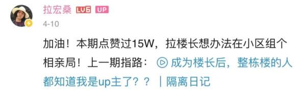 百万网友围观00后楼长：上一秒“光宗耀祖”，下一秒崩溃大哭