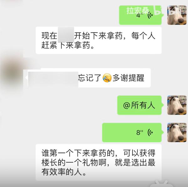 百万网友围观00后楼长：上一秒“光宗耀祖”，下一秒崩溃大哭