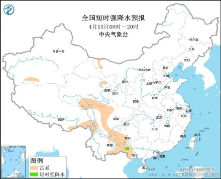 冷空气又又又来了 影响我国中西部