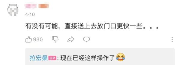 百万网友围观00后楼长：上一秒“光宗耀祖”，下一秒崩溃大哭