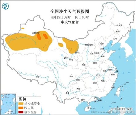冷空气又又又来了 影响我国中西部