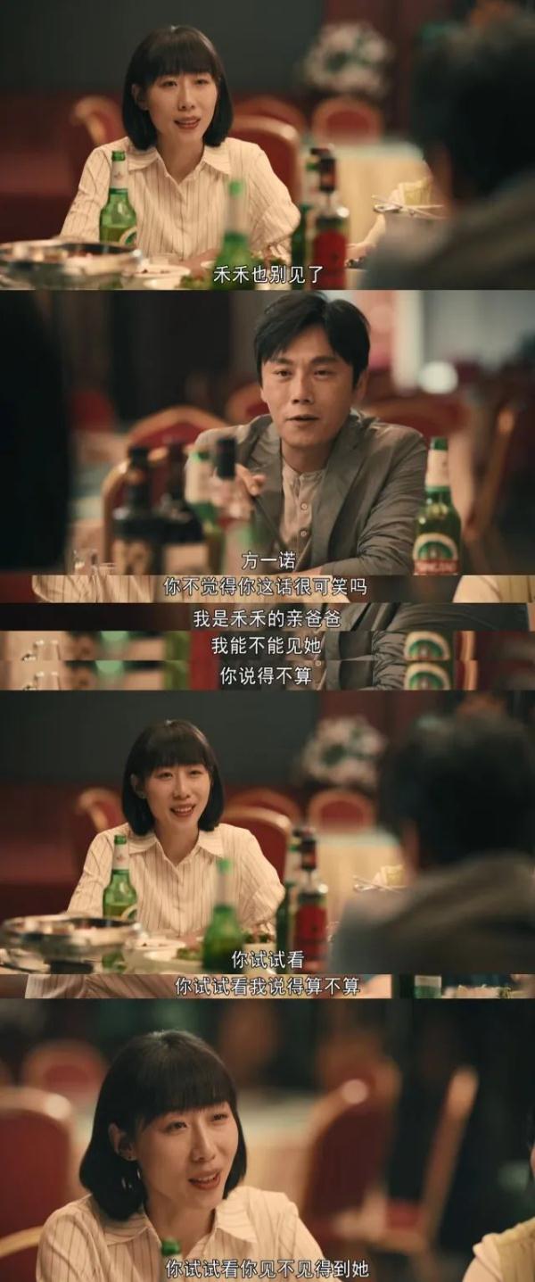 《亲爱的小孩》贩卖暴躁了吗？