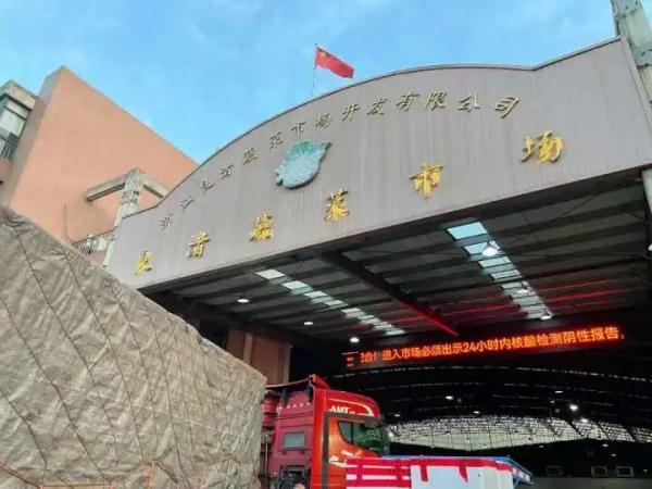 杭州市商务局释疑蔬菜价格为何上涨,再次呼吁:无需囤货 杭州市商务局释疑蔬菜价格为何上涨,再次呼吁:无需囤货