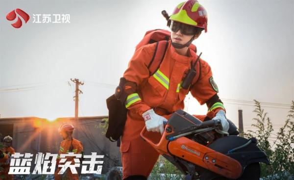 《蓝焰突击》今晚开播！硬汉消防员任嘉伦上线