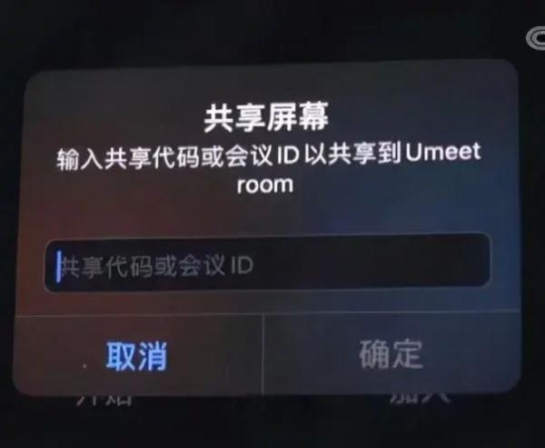 上海反诈中心提示:警惕冒充京东客服诈骗! 切勿轻信借贷、转账! 上海反诈中心提示:警惕冒充京东客服诈骗! 切勿轻信借贷、转账!