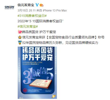 近百只猫疑似食用某品牌猫粮后死亡，商家回应