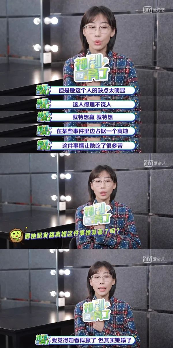 《亲爱的小孩》贩卖暴躁了吗？