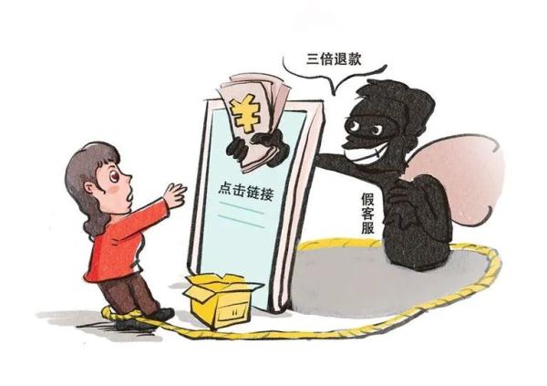 上海反诈中心提示:警惕冒充京东客服诈骗! 切勿轻信借贷、转账! 上海反诈中心提示:警惕冒充京东客服诈骗! 切勿轻信借贷、转账!