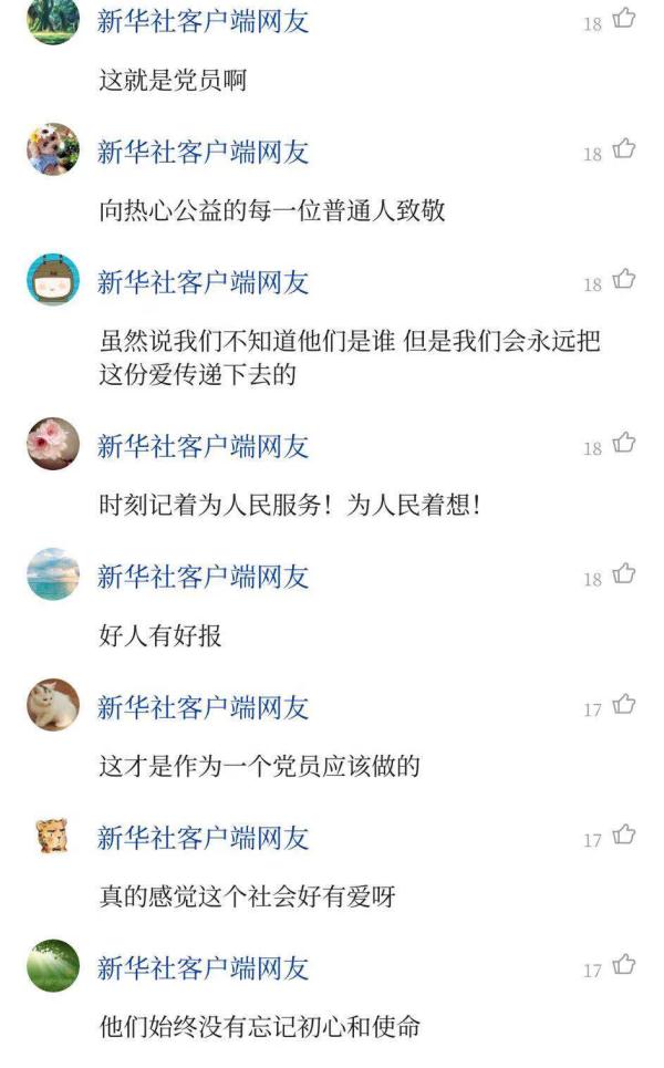 “我只知道他姓王……”