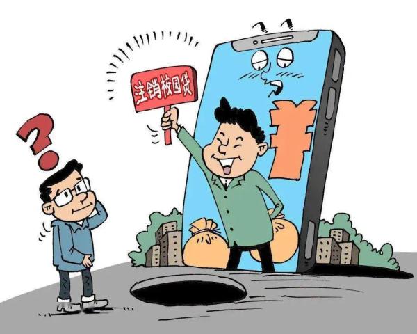 上海反诈中心提示:警惕冒充京东客服诈骗! 切勿轻信借贷、转账! 上海反诈中心提示:警惕冒充京东客服诈骗! 切勿轻信借贷、转账!