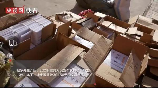 “我只知道他姓王……”