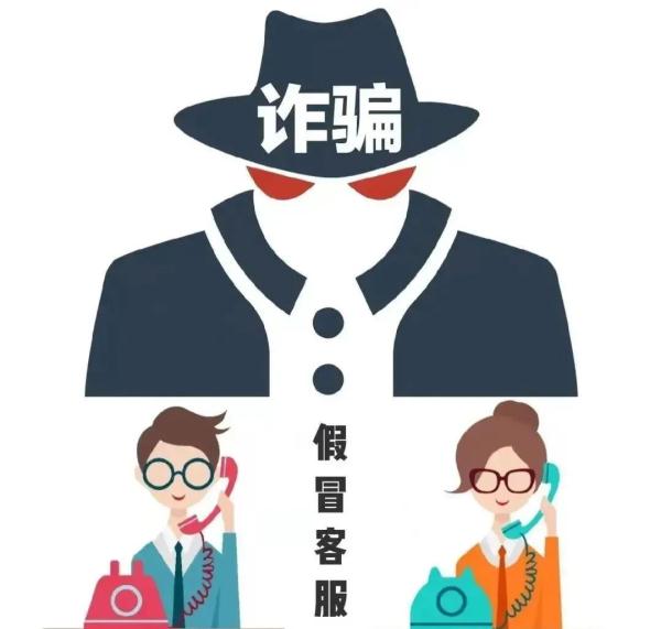 上海反诈中心提示:警惕冒充京东客服诈骗! 切勿轻信借贷、转账! 上海反诈中心提示:警惕冒充京东客服诈骗! 切勿轻信借贷、转账!