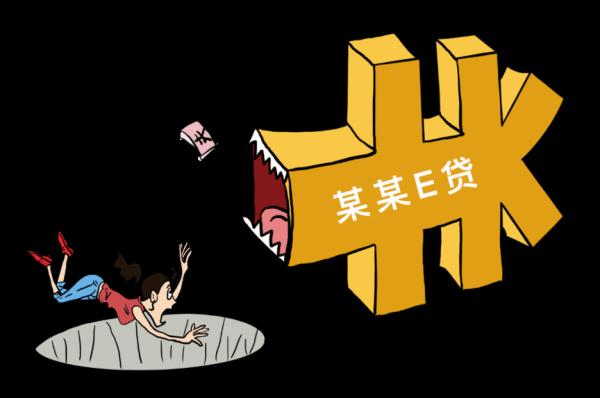 上海反诈中心提示:警惕冒充京东客服诈骗! 切勿轻信借贷、转账! 上海反诈中心提示:警惕冒充京东客服诈骗! 切勿轻信借贷、转账!