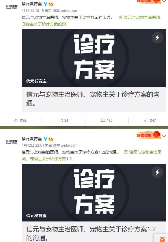 近百只猫疑似食用某品牌猫粮后死亡，商家回应