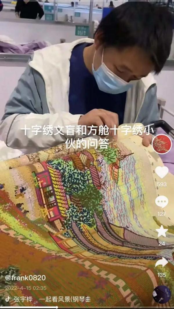 方舱内绣清明上河图的“淡定哥”，你知道自己火了吗