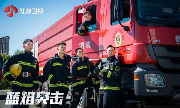 《蓝焰突击》今晚开播！硬汉消防员任嘉伦上线
