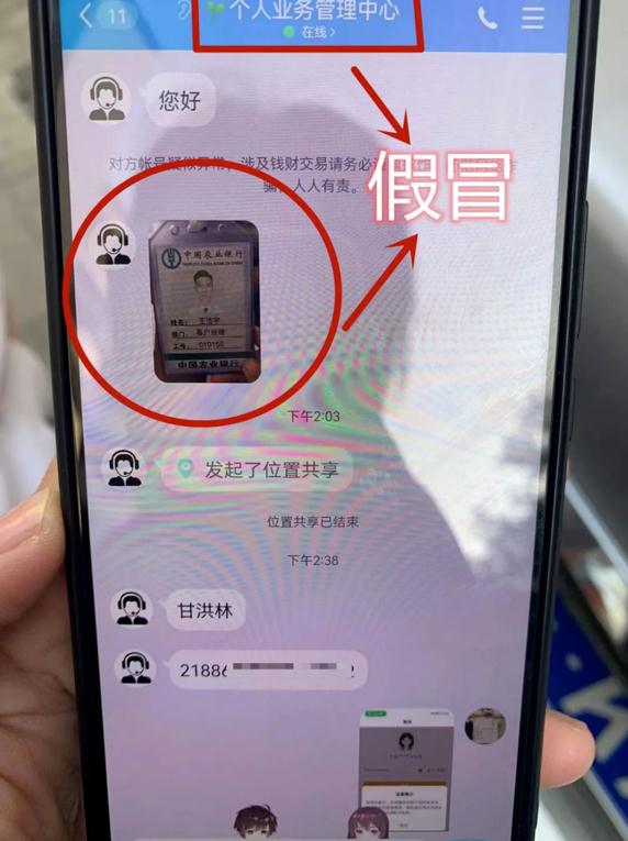 突然收到女兒轉賬5000元媽媽卻慌了怎麼回事