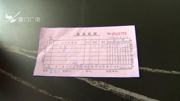 厦门一餐厅竟公开叫卖“孔雀宴”，还提供花式吃法！涉嫌违法→