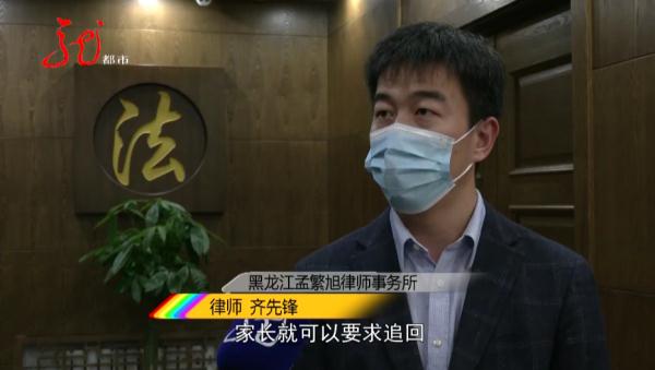 你家娃为它“烧钱”了吗？哈尔滨8岁男孩花2000元买回一沓！