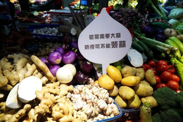 土味“情话” 太上头,深圳这个菜市场火出圈了! 土味“情话” 太上头,深圳这个菜市场火出圈了!