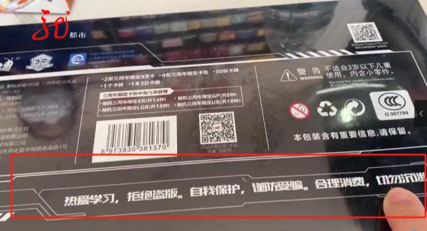 你家娃为它“烧钱”了吗？哈尔滨8岁男孩花2000元买回一沓！