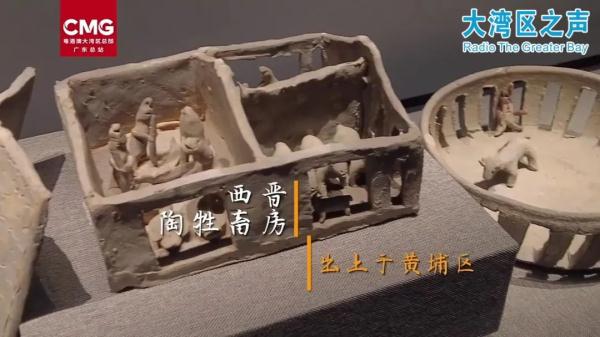 一千多年前的广州人家养什么动物？