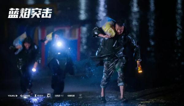 《蓝焰突击》今晚开播｜任嘉伦、陈小纭领衔主演