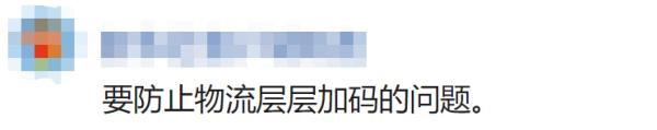 司机不入沪，保供物资由中转站运抵上海，高速困局这样破解→