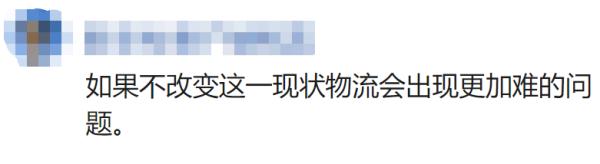 司机不入沪，保供物资由中转站运抵上海，高速困局这样破解→