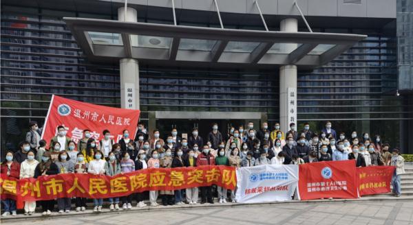 浙江此地宣布：今天0时起，暂停！省内多地医务人员赶赴驰援