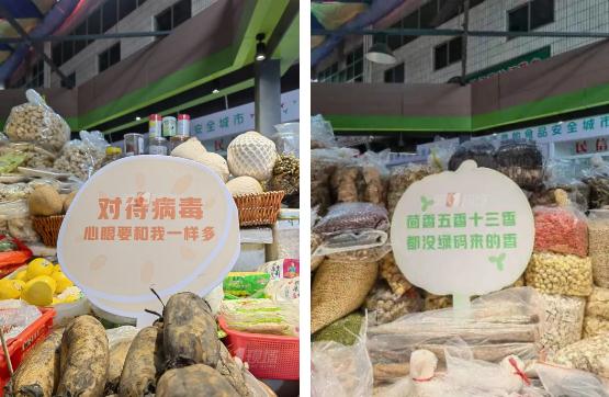 土味“情话” 太上头,深圳这个菜市场火出圈了! 土味“情话” 太上头,深圳这个菜市场火出圈了!