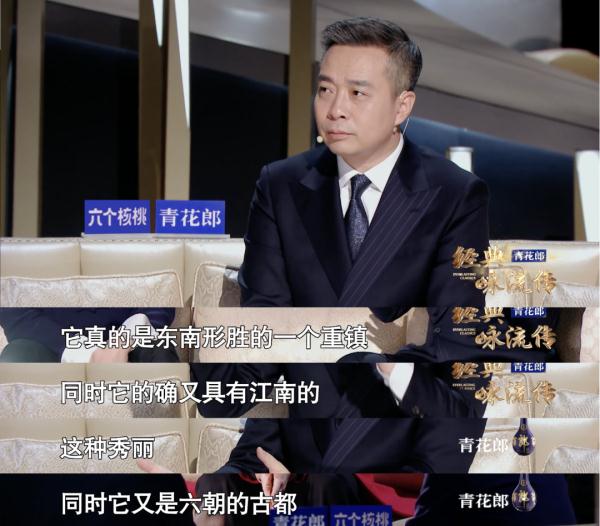 涅槃重生！刘迦化身“凤凰”，舞出李白的超然气韵