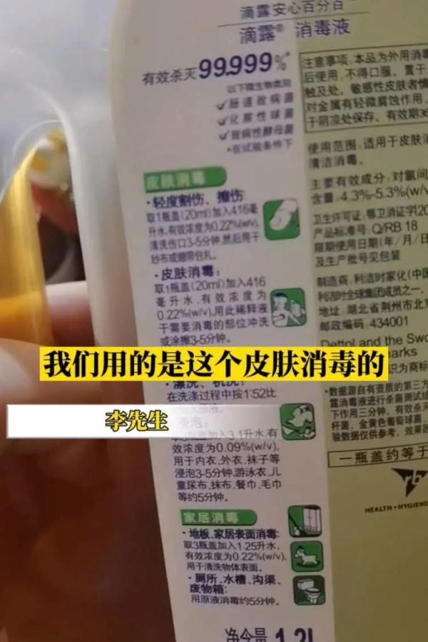 丈夫阳性，妻子“神操作”让家人零感染→