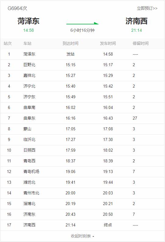 快递疫情链延长!山东多地紧急提醒:收到此类包裹请报备! 快递疫情链延长!山东多地紧急提醒:收到此类包裹请报备!