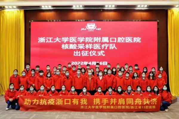 浙江此地宣布：今天0时起，暂停！省内多地医务人员赶赴驰援