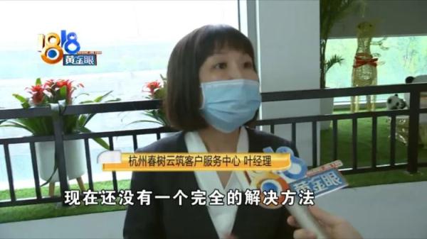 电费一月近六百   姑娘指向空调