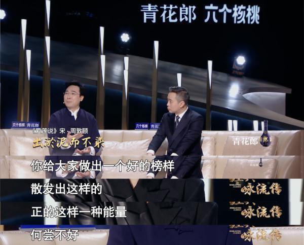 他用119字在世人心间种下一株“出淤泥而不染”的莲花