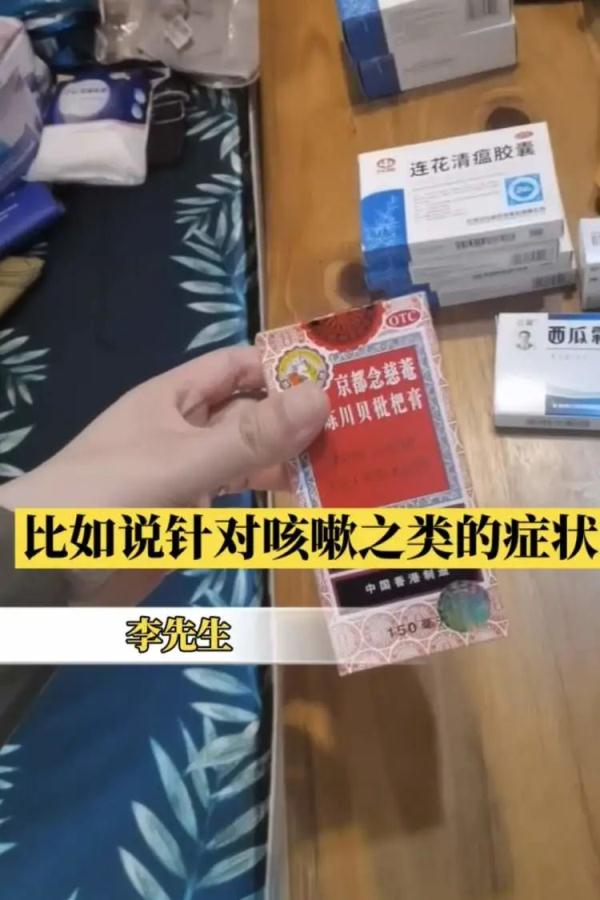 丈夫阳性，妻子“神操作”让家人零感染→