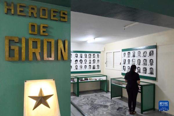 通讯：血染的小白鞋——一位“猪湾事件”幸存者的控诉