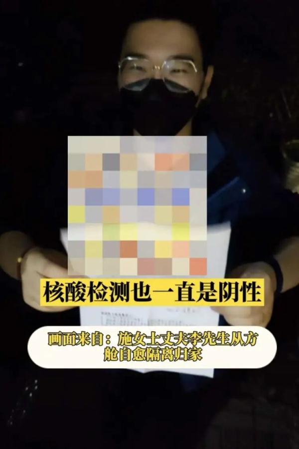 丈夫阳性，妻子“神操作”让家人零感染→