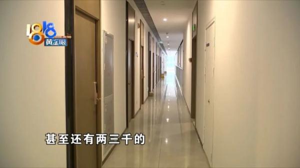 电费一月近六百   姑娘指向空调