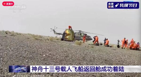 宇宙级羡慕！拥抱过后，王亚平含泪将“星星”递给女儿