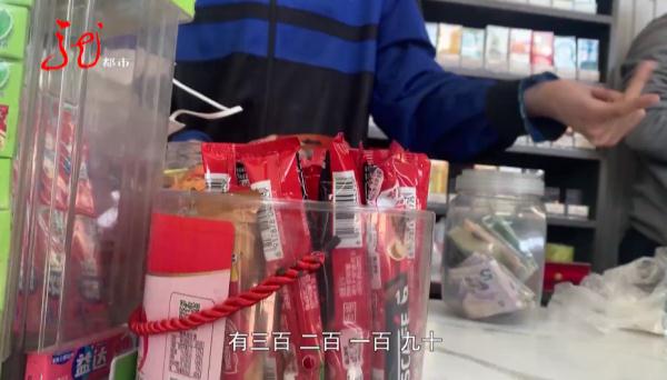 你家娃为它“烧钱”了吗？哈尔滨8岁男孩花2000元买回一沓！