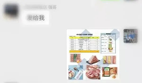 假“团长”诈骗80余人，还有人混迹团购群“抢红包”