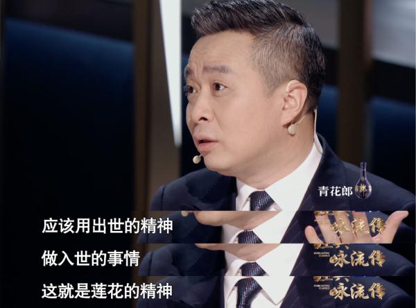 他用119字在世人心间种下一株“出淤泥而不染”的莲花
