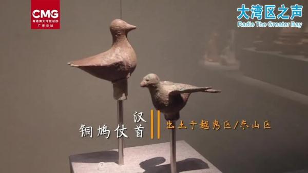 一千多年前的广州人家养什么动物？